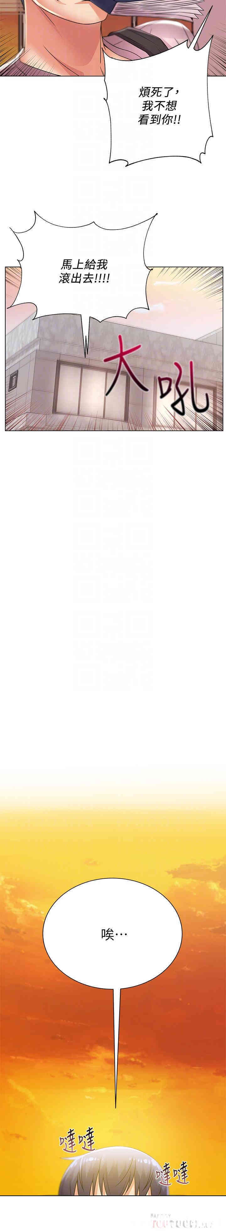 韩国漫画韩漫_超市的漂亮姐姐-第21话在线免费阅读-韩国漫画-第6张图片