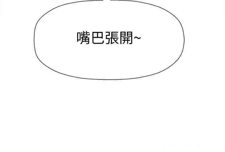 韩国漫画坏老师韩漫_坏老师-第15话在线免费阅读-韩国漫画-第22张图片