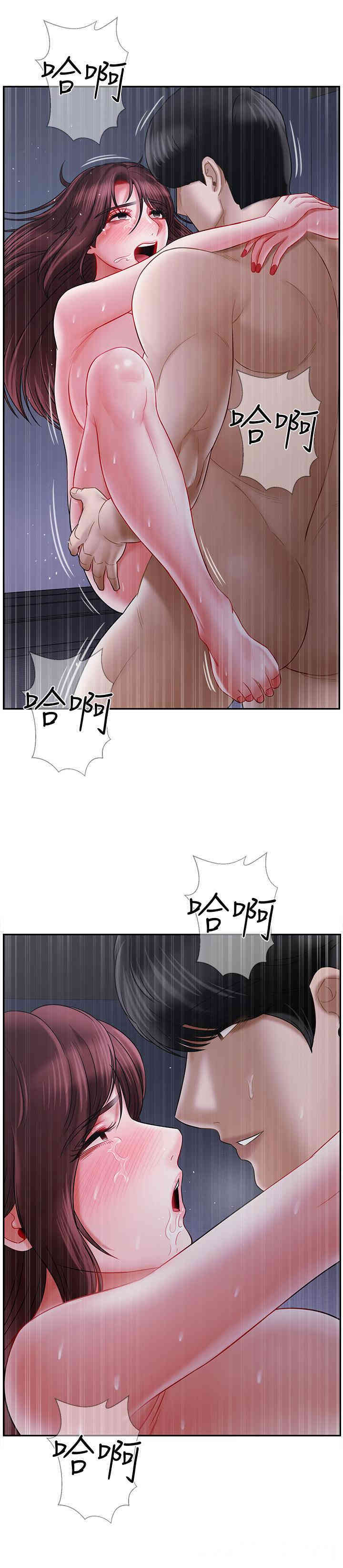 韩国漫画坏老师韩漫_坏老师-第15话在线免费阅读-韩国漫画-第32张图片