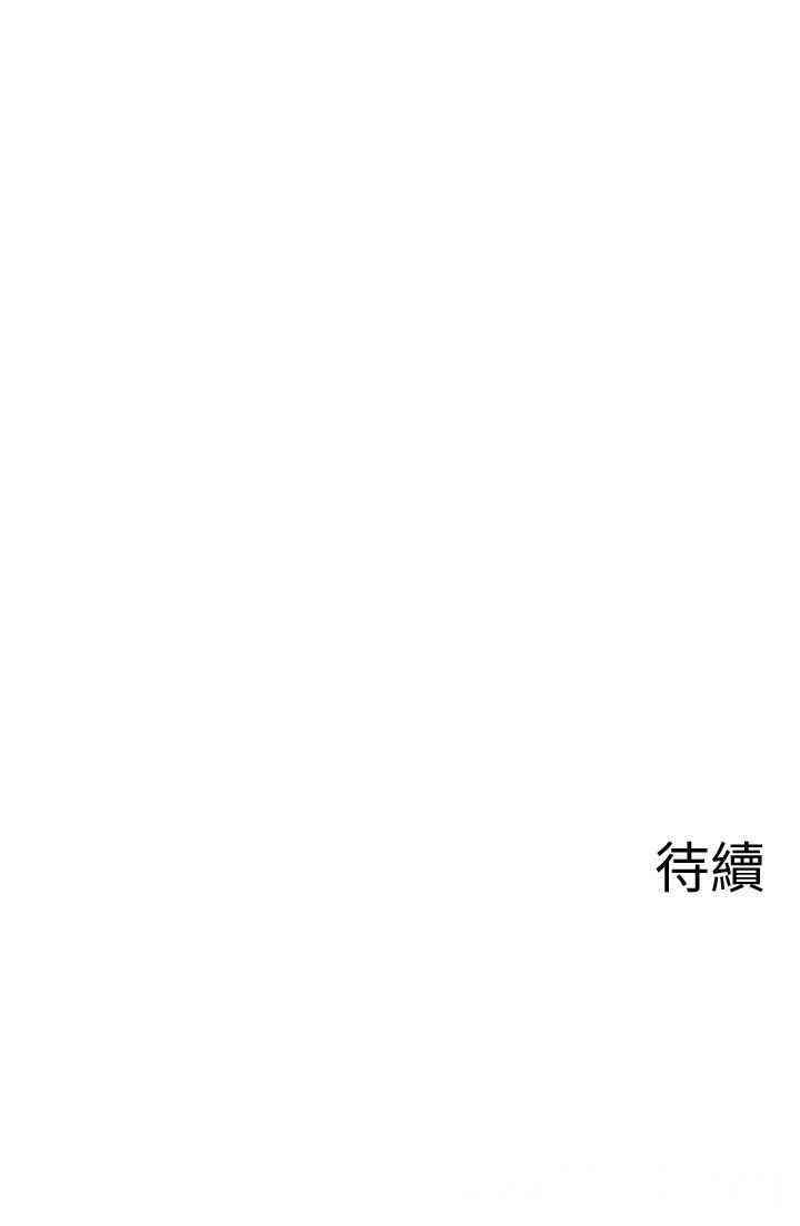 韩国漫画坏老师韩漫_坏老师-第15话在线免费阅读-韩国漫画-第49张图片