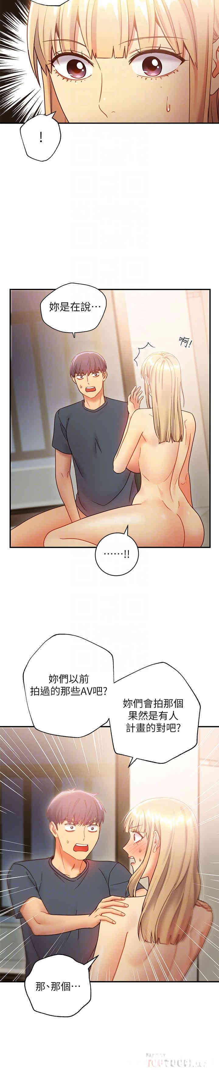 韩国漫画韩漫_继母的朋友们-第26话在线免费阅读-韩国漫画-第10张图片