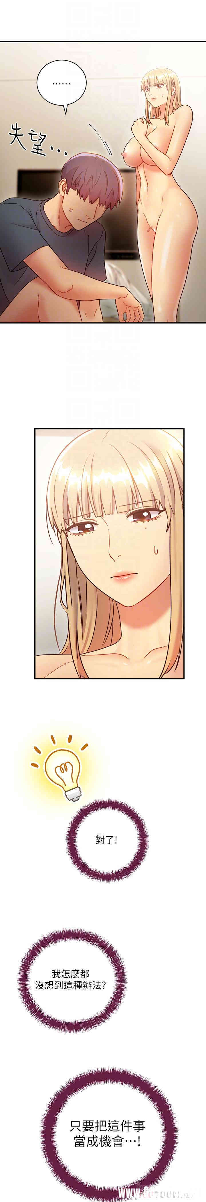 韩国漫画韩漫_继母的朋友们-第26话在线免费阅读-韩国漫画-第12张图片