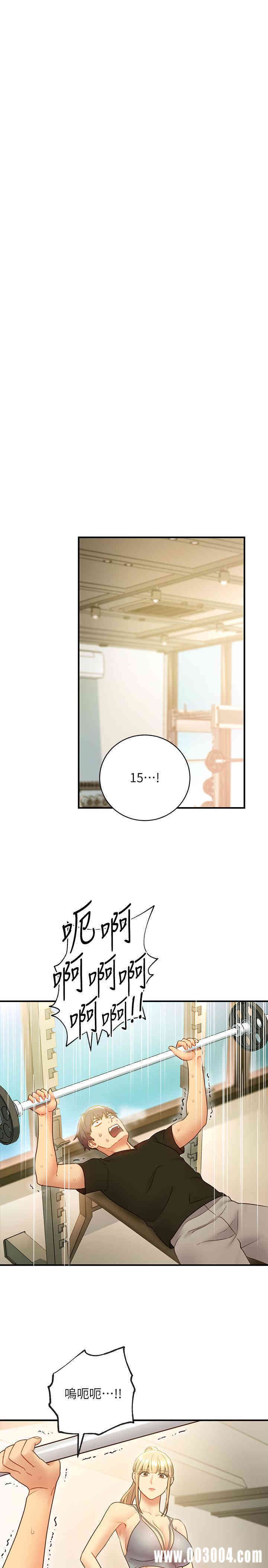 韩国漫画韩漫_继母的朋友们-第26话在线免费阅读-韩国漫画-第21张图片