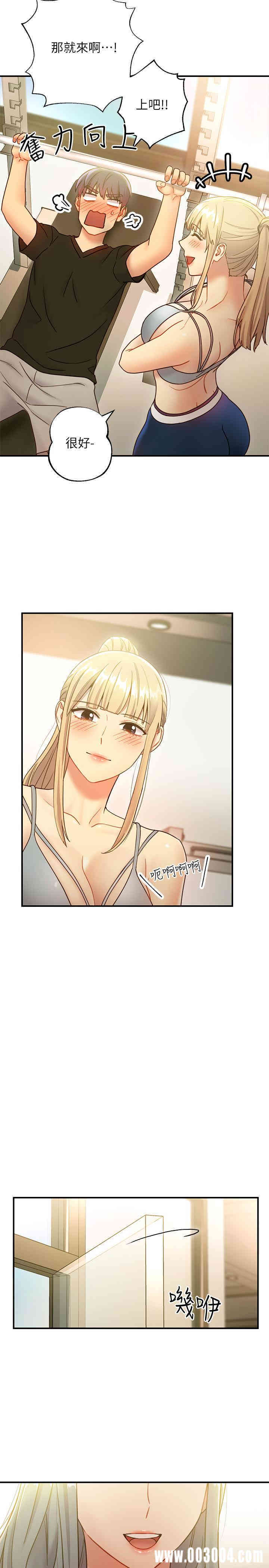 韩国漫画韩漫_继母的朋友们-第26话在线免费阅读-韩国漫画-第27张图片