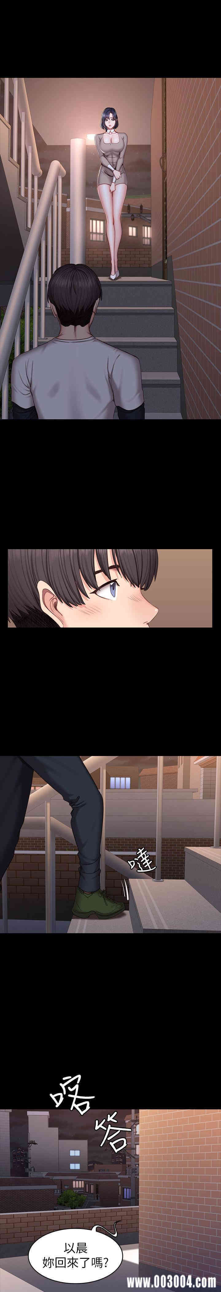 韩国漫画韩漫_健身教练-第41话在线免费阅读-韩国漫画-第1张图片