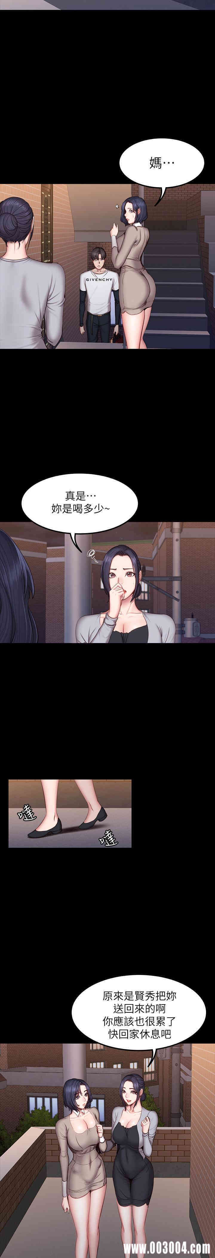 韩国漫画韩漫_健身教练-第41话在线免费阅读-韩国漫画-第2张图片