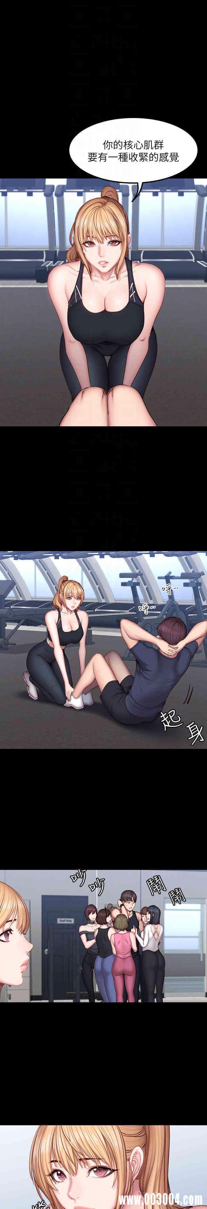 韩国漫画韩漫_健身教练-第41话在线免费阅读-韩国漫画-第8张图片