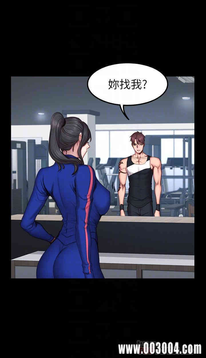 韩国漫画韩漫_健身教练-第41话在线免费阅读-韩国漫画-第12张图片