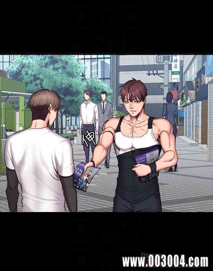 韩国漫画韩漫_健身教练-第41话在线免费阅读-韩国漫画-第16张图片