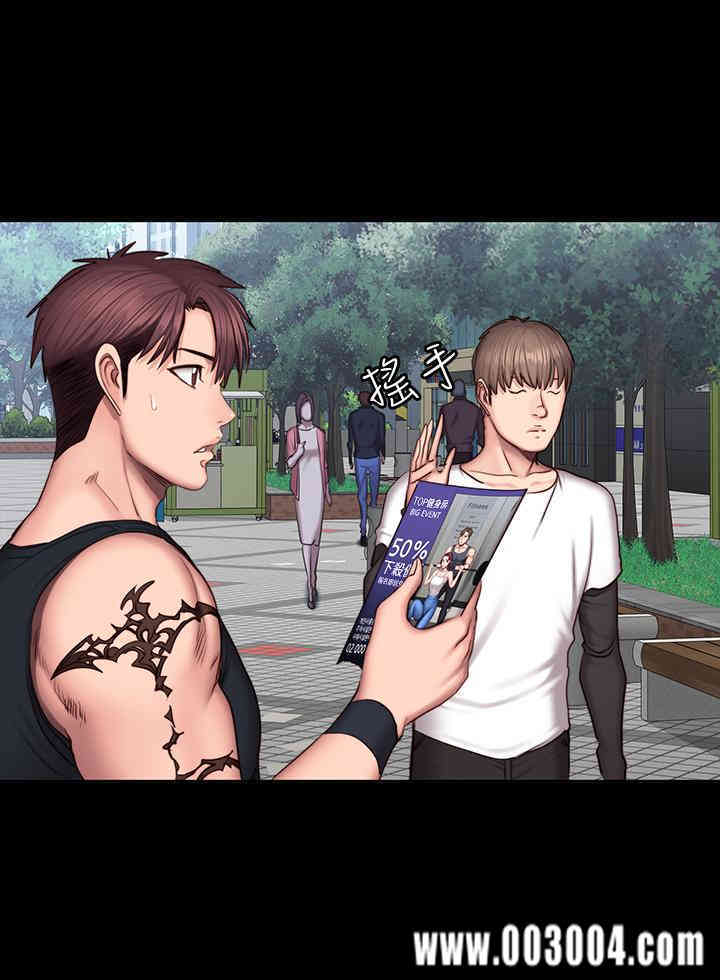 韩国漫画韩漫_健身教练-第41话在线免费阅读-韩国漫画-第17张图片