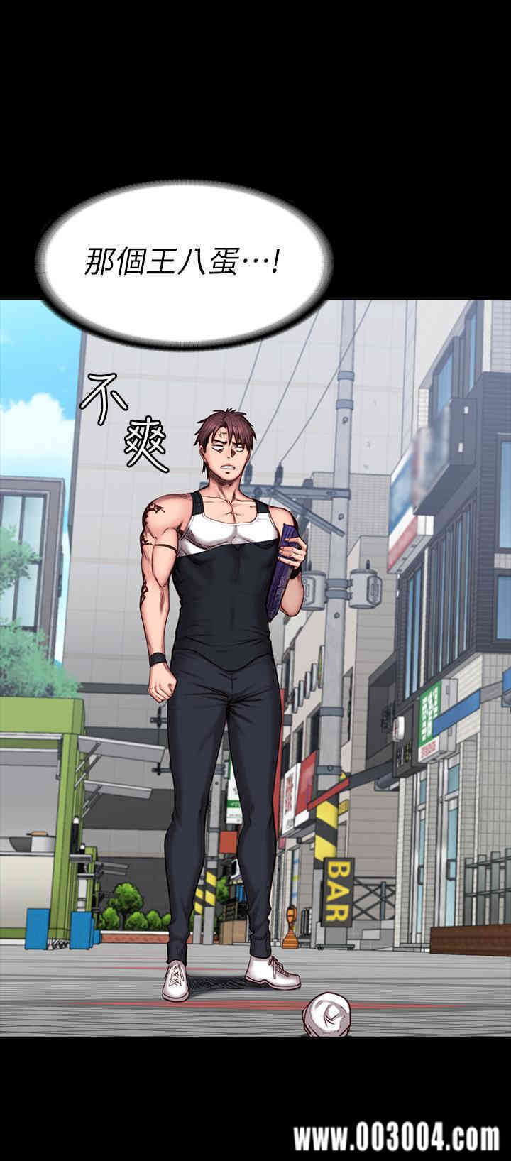 韩国漫画韩漫_健身教练-第41话在线免费阅读-韩国漫画-第20张图片