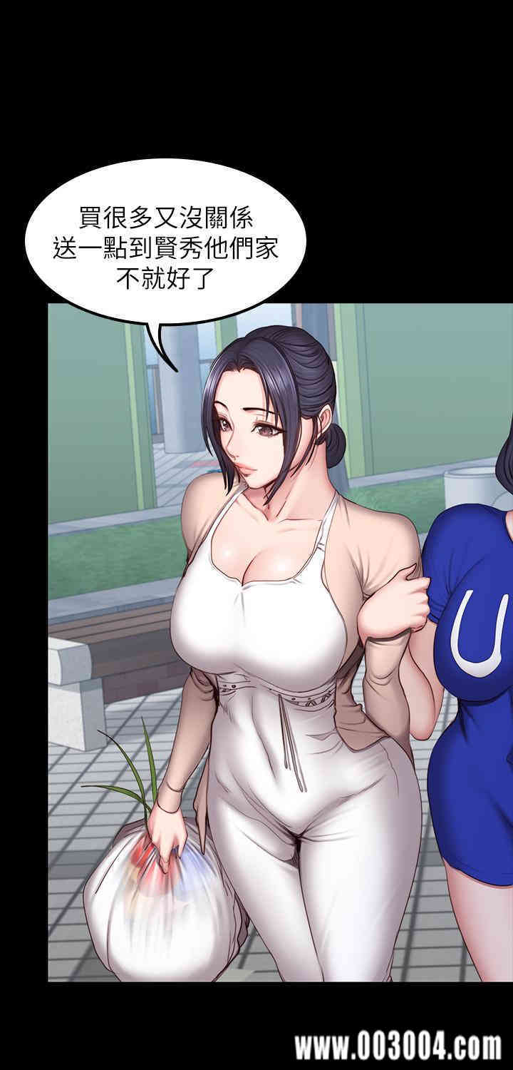 韩国漫画韩漫_健身教练-第41话在线免费阅读-韩国漫画-第23张图片