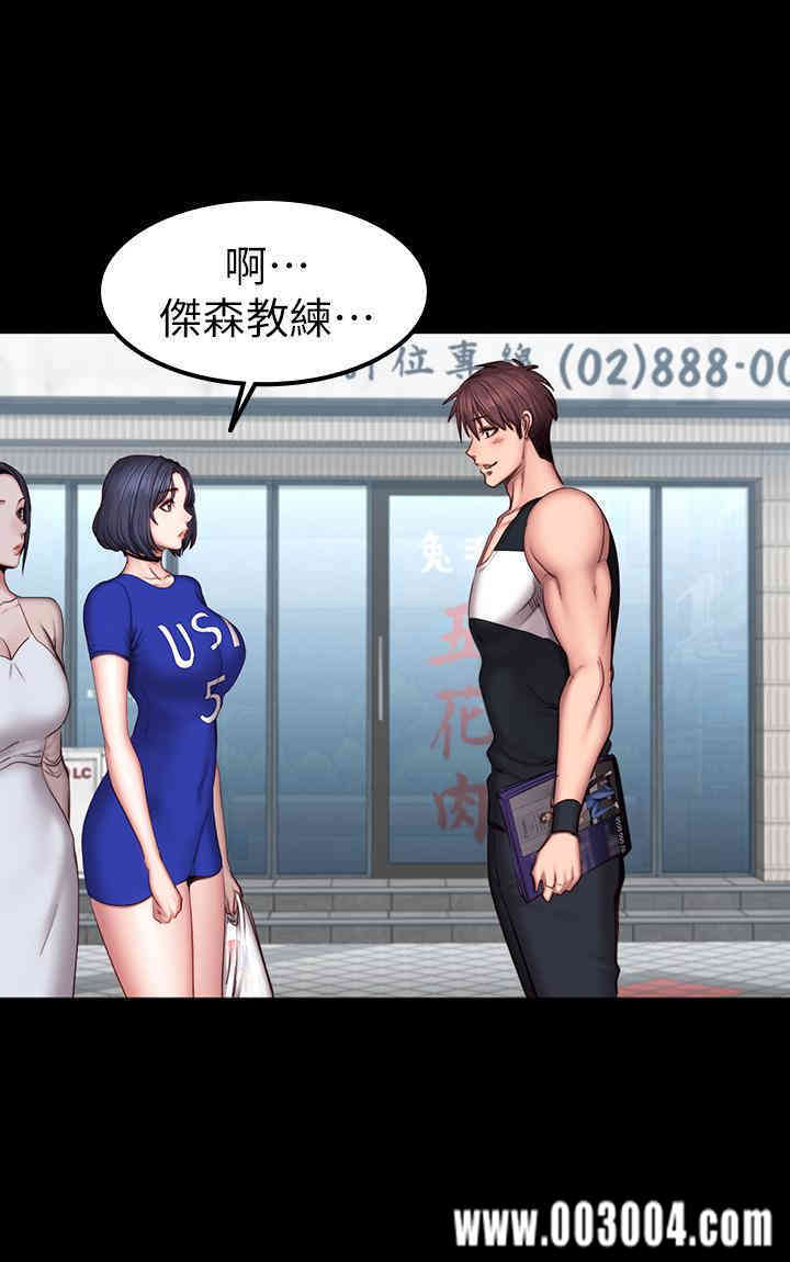 韩国漫画韩漫_健身教练-第41话在线免费阅读-韩国漫画-第25张图片