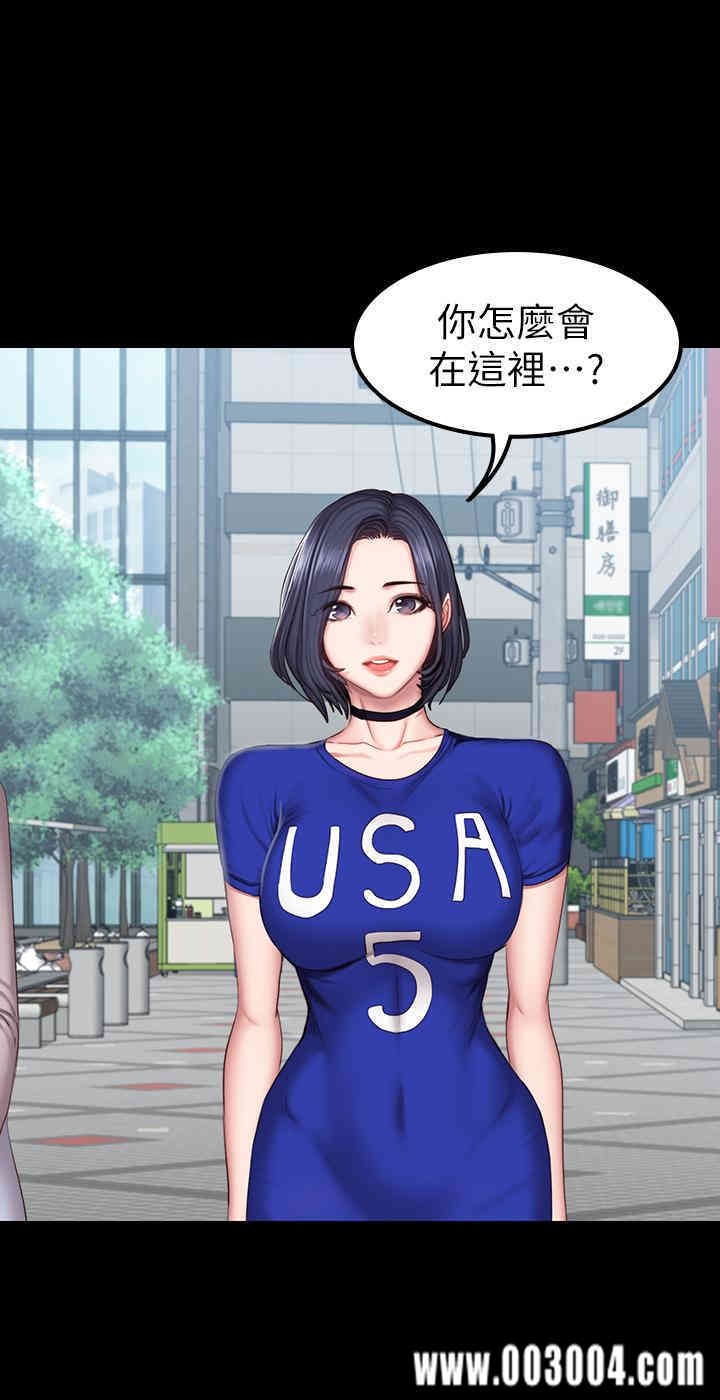 韩国漫画韩漫_健身教练-第41话在线免费阅读-韩国漫画-第26张图片