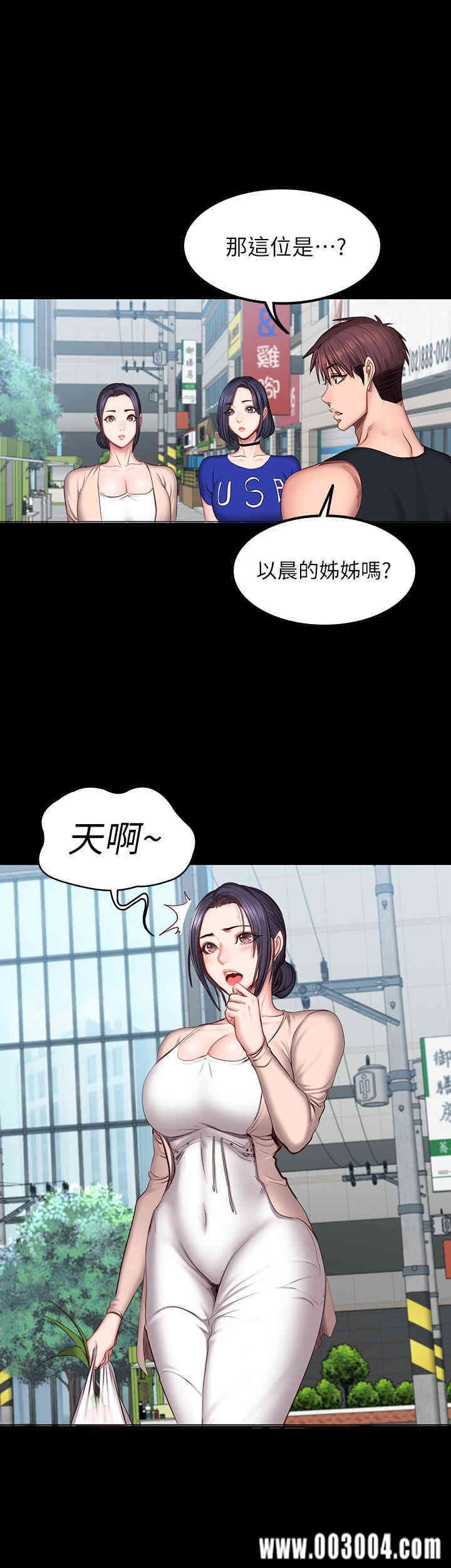 韩国漫画韩漫_健身教练-第41话在线免费阅读-韩国漫画-第28张图片