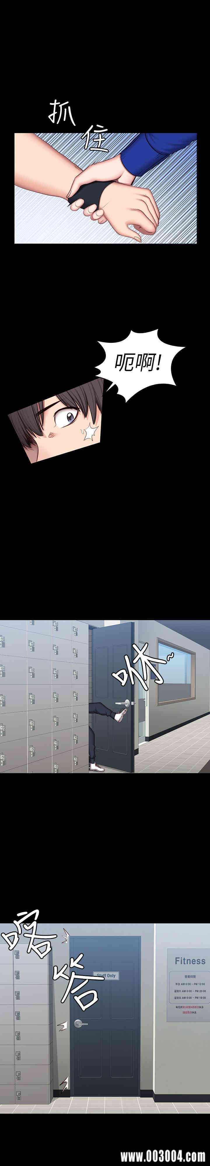韩国漫画韩漫_健身教练-第41话在线免费阅读-韩国漫画-第33张图片