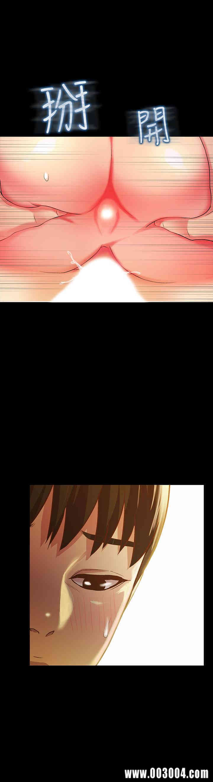 韩国漫画朋友，女朋友韩漫_朋友，女朋友-第58话在线免费阅读-韩国漫画-第14张图片