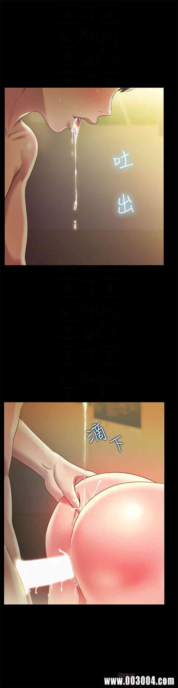 韩国漫画朋友，女朋友韩漫_朋友，女朋友-第58话在线免费阅读-韩国漫画-第15张图片