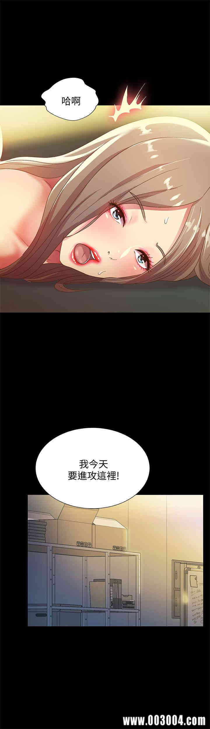 韩国漫画朋友，女朋友韩漫_朋友，女朋友-第58话在线免费阅读-韩国漫画-第16张图片