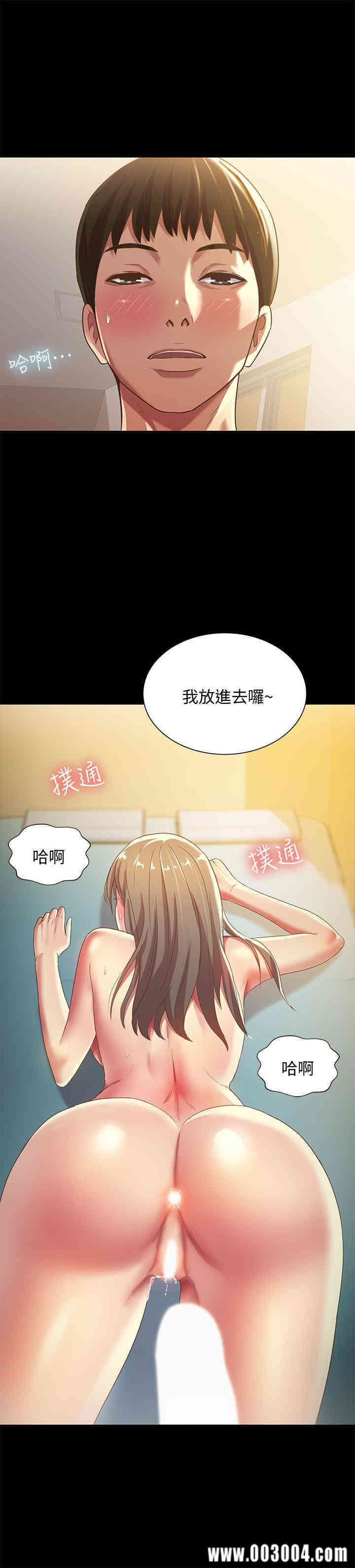 韩国漫画朋友，女朋友韩漫_朋友，女朋友-第58话在线免费阅读-韩国漫画-第25张图片