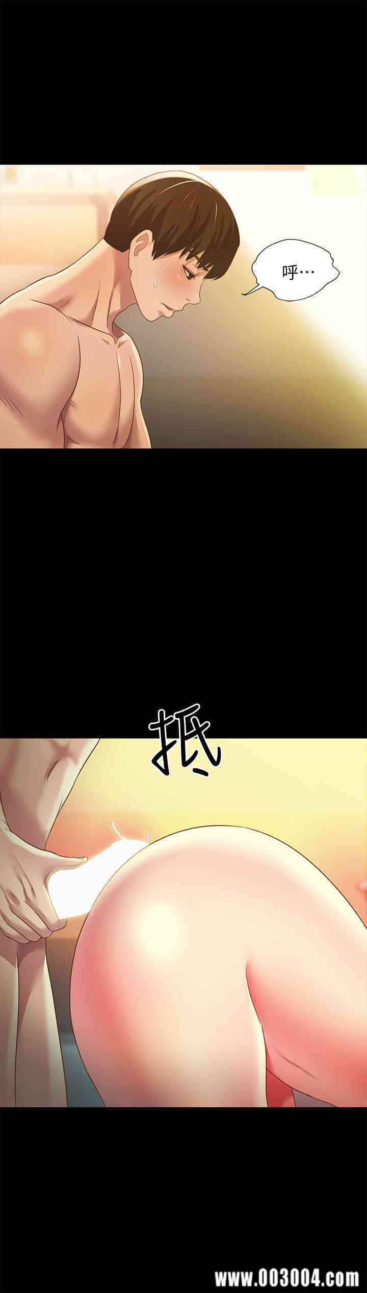 韩国漫画朋友，女朋友韩漫_朋友，女朋友-第58话在线免费阅读-韩国漫画-第27张图片