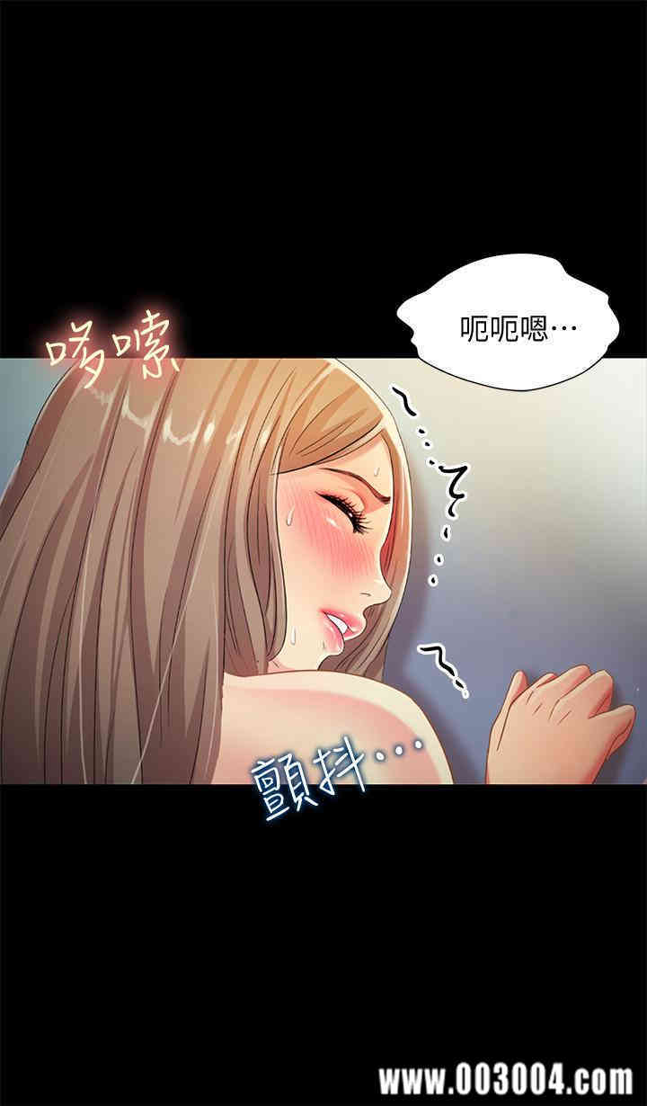 韩国漫画朋友，女朋友韩漫_朋友，女朋友-第58话在线免费阅读-韩国漫画-第28张图片