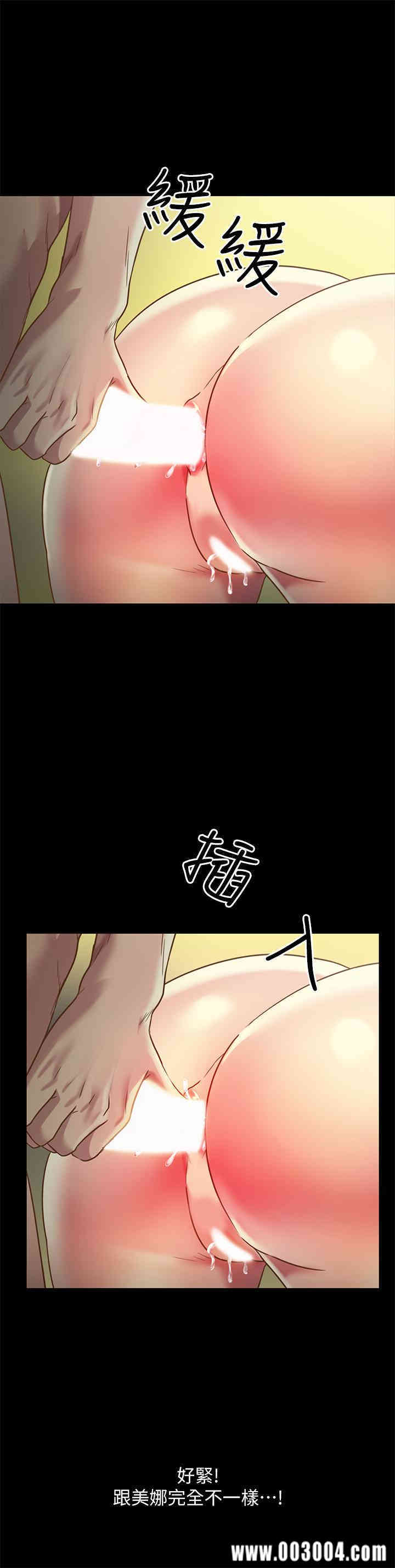 韩国漫画朋友，女朋友韩漫_朋友，女朋友-第58话在线免费阅读-韩国漫画-第29张图片