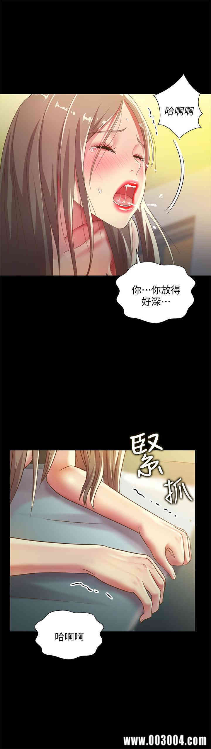 韩国漫画朋友，女朋友韩漫_朋友，女朋友-第58话在线免费阅读-韩国漫画-第31张图片