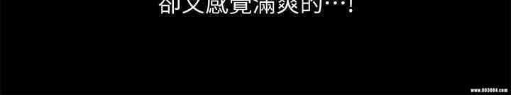 韩国漫画朋友，女朋友韩漫_朋友，女朋友-第58话在线免费阅读-韩国漫画-第34张图片