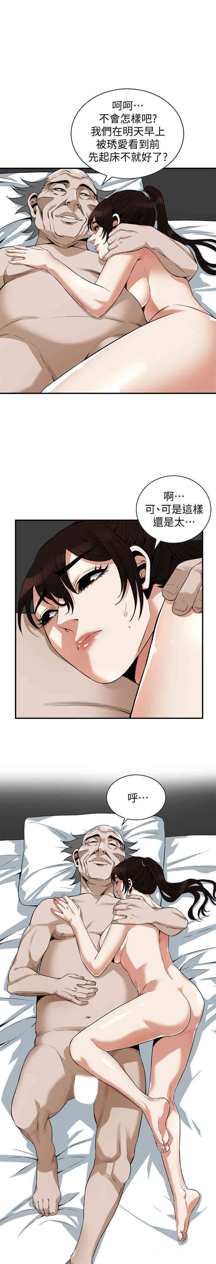 韩国漫画偷窥(无删减)韩漫_偷窥(无删减)-第184话在线免费阅读-韩国漫画-第1张图片