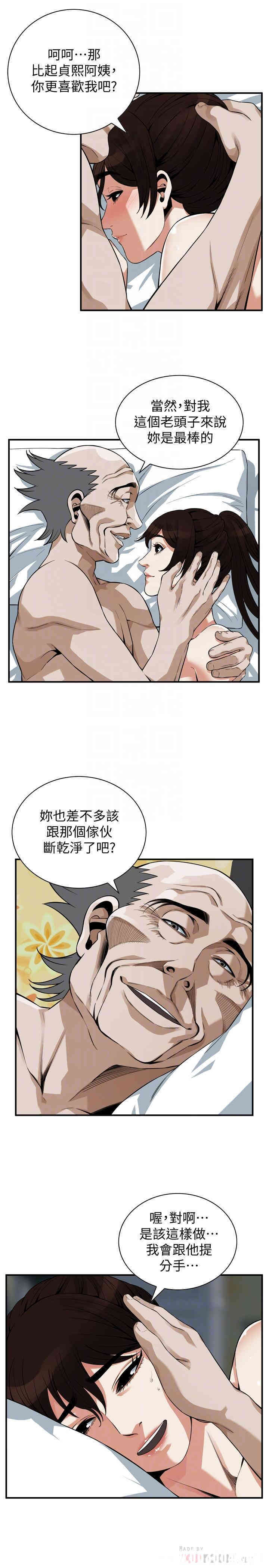 韩国漫画偷窥(无删减)韩漫_偷窥(无删减)-第184话在线免费阅读-韩国漫画-第6张图片