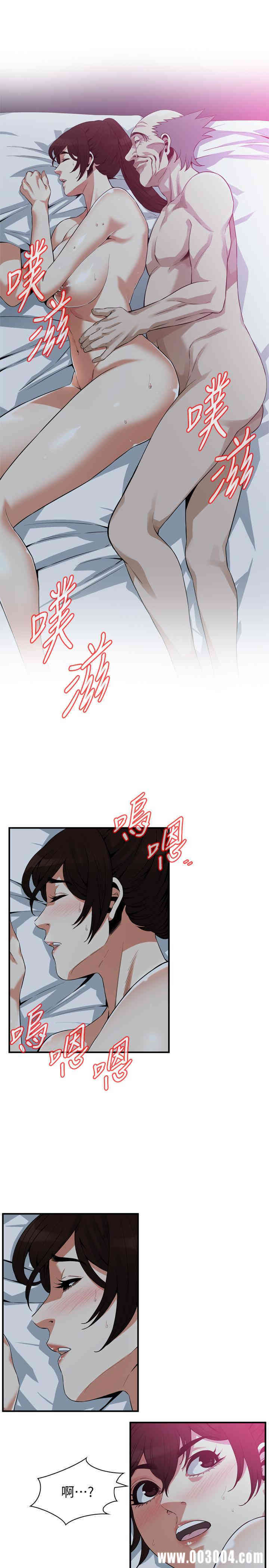 韩国漫画偷窥(无删减)韩漫_偷窥(无删减)-第184话在线免费阅读-韩国漫画-第14张图片