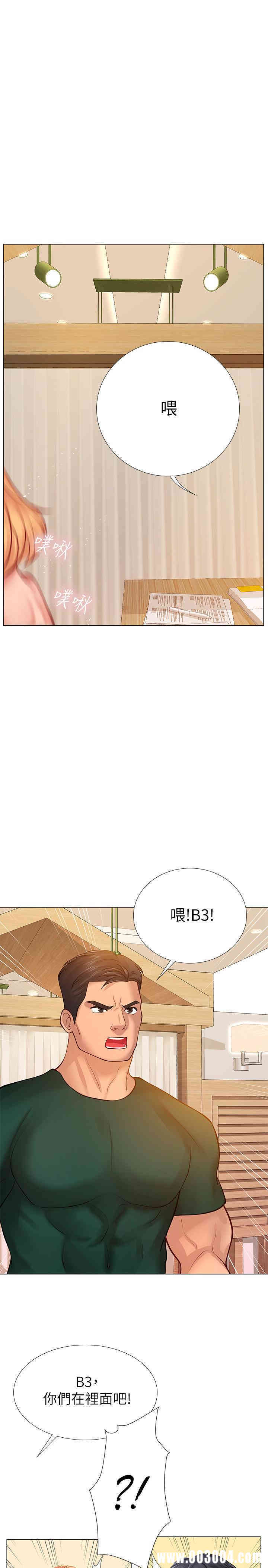 韩国漫画韩漫_享乐补习街-第20话在线免费阅读-韩国漫画-第1张图片