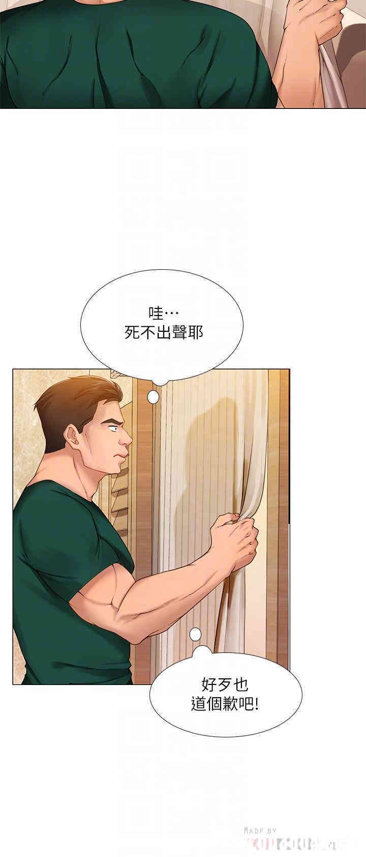 韩国漫画韩漫_享乐补习街-第20话在线免费阅读-韩国漫画-第6张图片