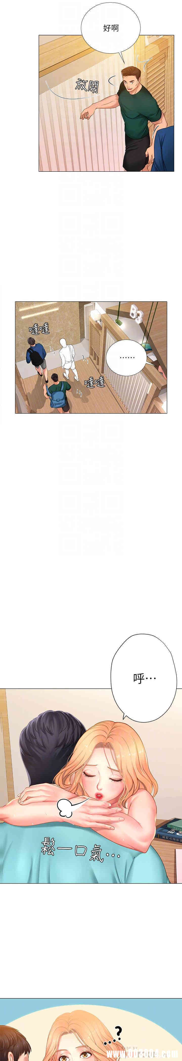 韩国漫画韩漫_享乐补习街-第20话在线免费阅读-韩国漫画-第8张图片