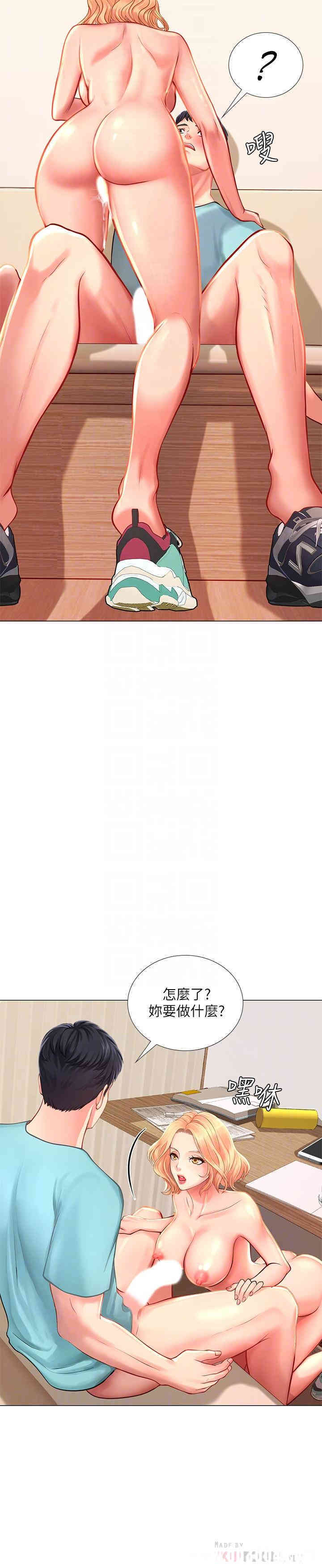 韩国漫画韩漫_享乐补习街-第20话在线免费阅读-韩国漫画-第12张图片