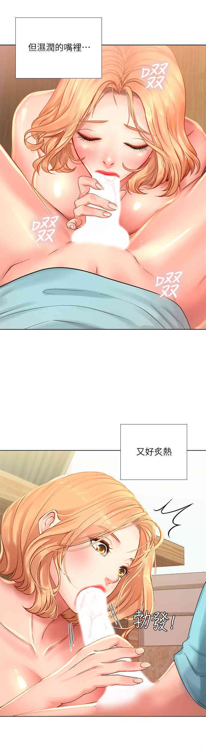 韩国漫画韩漫_享乐补习街-第20话在线免费阅读-韩国漫画-第19张图片