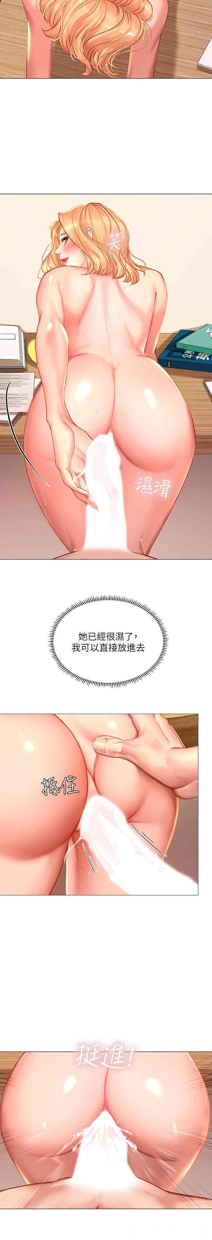 韩国漫画韩漫_享乐补习街-第20话在线免费阅读-韩国漫画-第25张图片