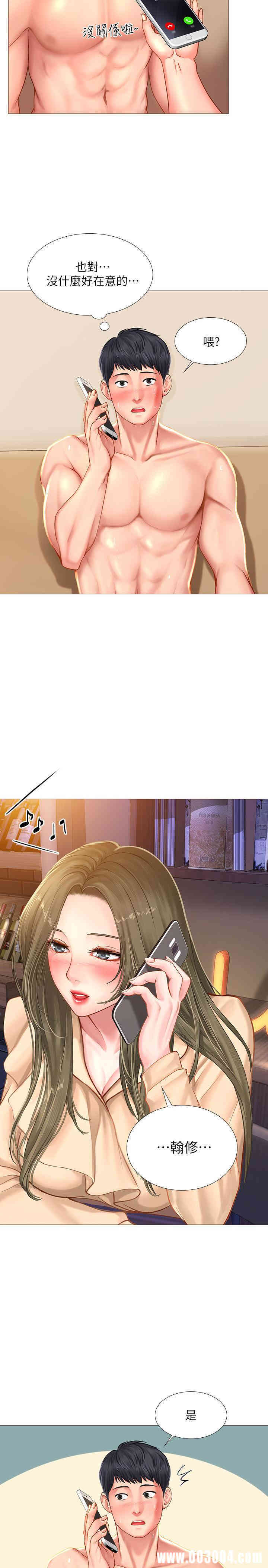 韩国漫画韩漫_享乐补习街-第20话在线免费阅读-韩国漫画-第37张图片