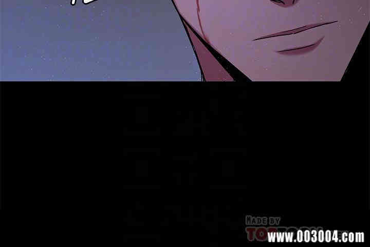 韩国漫画致命游戏韩漫_致命游戏-第49话在线免费阅读-韩国漫画-第4张图片