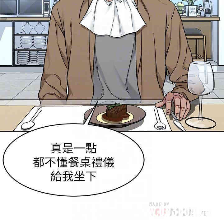韩国漫画致命游戏韩漫_致命游戏-第49话在线免费阅读-韩国漫画-第10张图片
