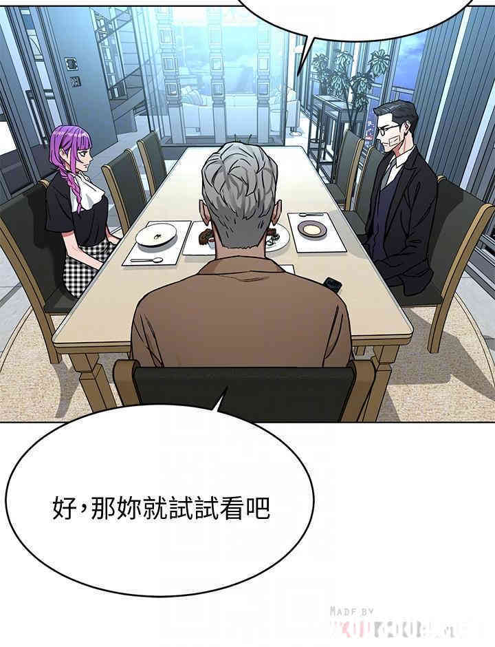 韩国漫画致命游戏韩漫_致命游戏-第49话在线免费阅读-韩国漫画-第16张图片