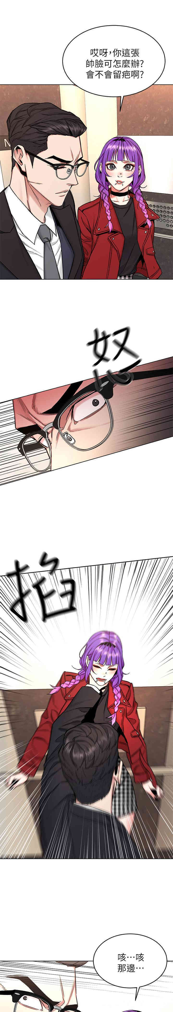 韩国漫画致命游戏韩漫_致命游戏-第49话在线免费阅读-韩国漫画-第24张图片
