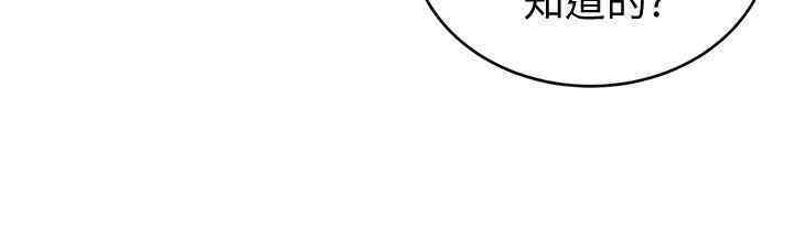 韩国漫画致命游戏韩漫_致命游戏-第49话在线免费阅读-韩国漫画-第27张图片