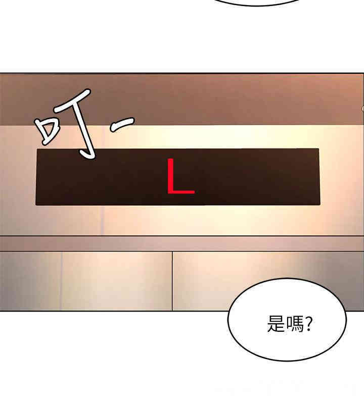 韩国漫画致命游戏韩漫_致命游戏-第49话在线免费阅读-韩国漫画-第29张图片