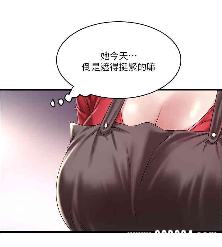 韩国漫画下女,初希韩漫_下女,初希-第67话在线免费阅读-韩国漫画-第11张图片