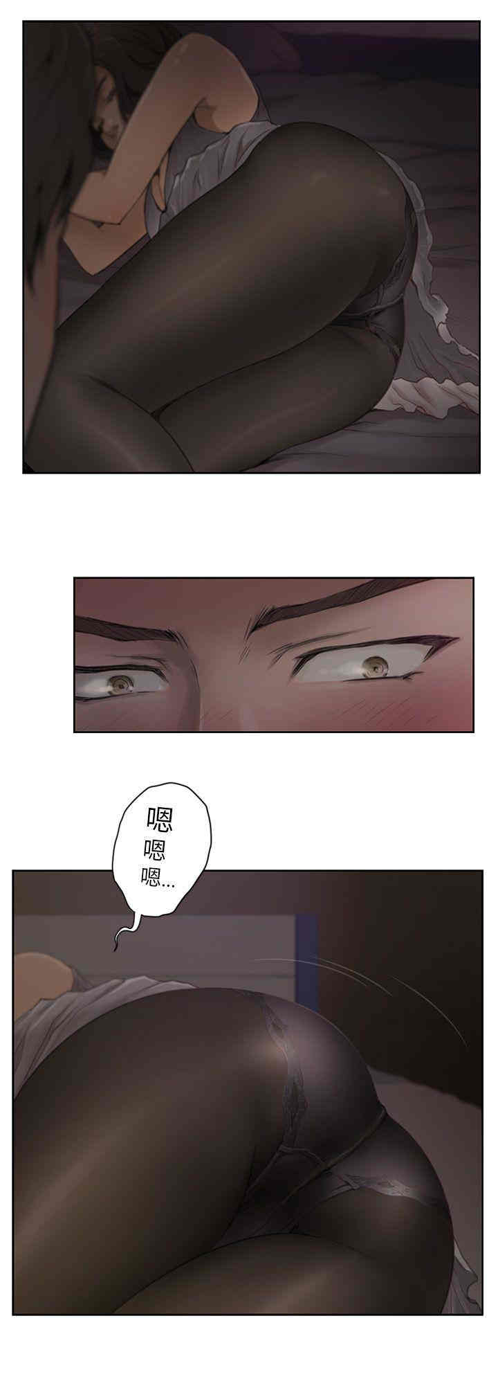 韩国漫画H-Mate韩漫_H-第一话Mate-第一话在线免费阅读-韩国漫画-第4张图片