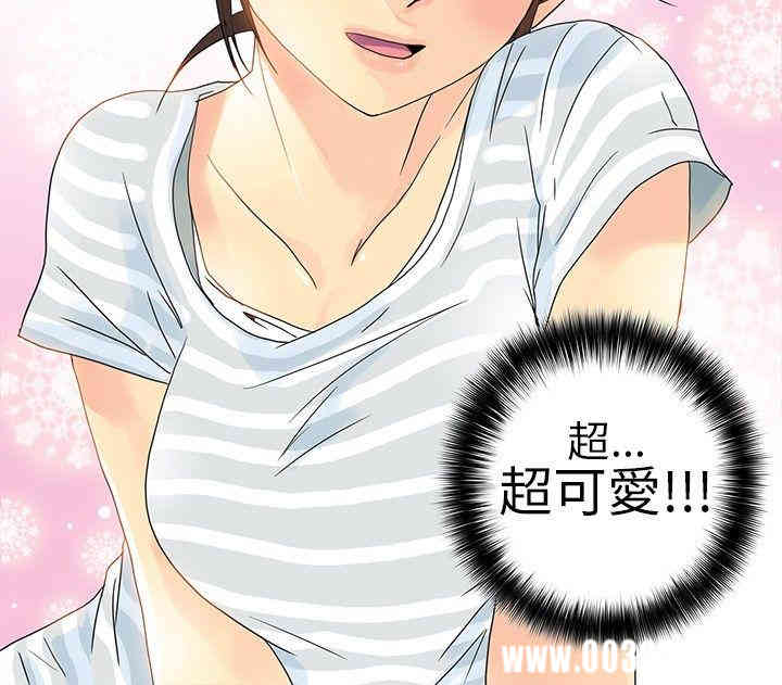 韩国漫画10人10色：初体验韩漫_10人10色：初体验-第2话在线免费阅读-韩国漫画-第10张图片