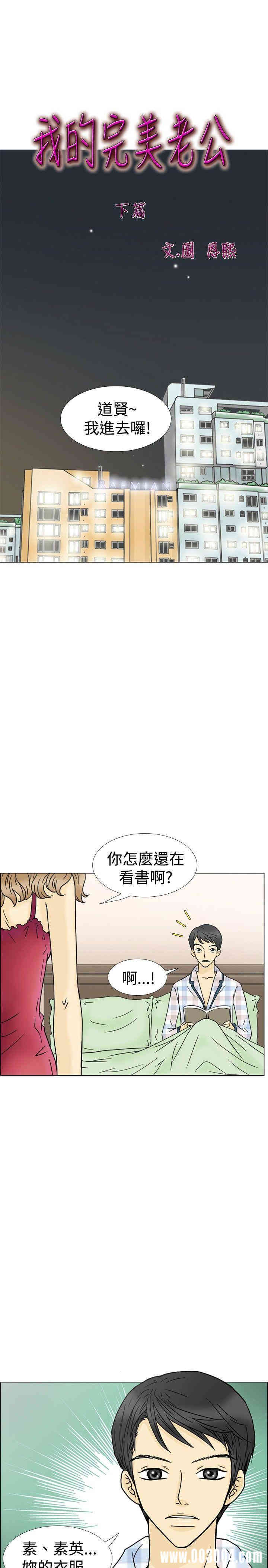 韩国漫画10人10色：初体验韩漫_10人10色：初体验-第4话在线免费阅读-韩国漫画-第1张图片