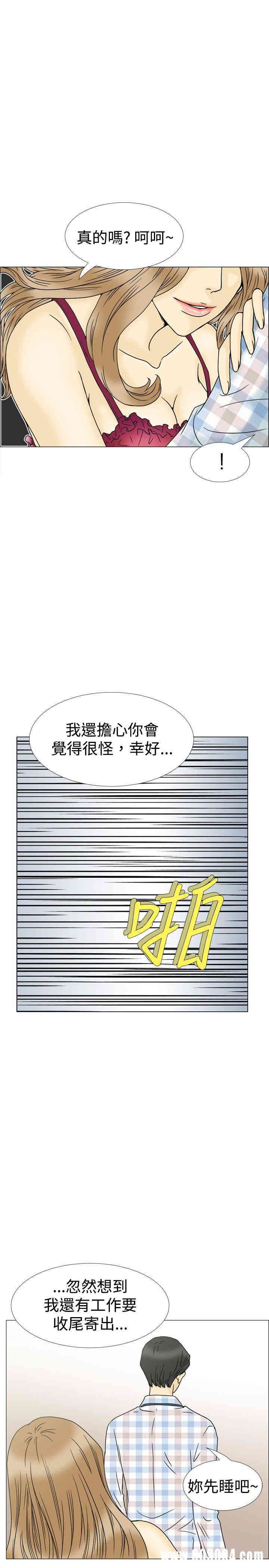 韩国漫画10人10色：初体验韩漫_10人10色：初体验-第4话在线免费阅读-韩国漫画-第4张图片